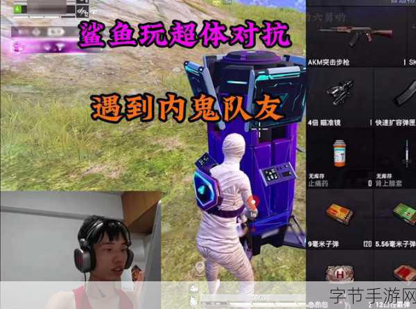 谁是内鬼中文版，掌上竞技对抗新体验，精彩不容错过！