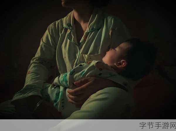 一小孩和妈妈一起生孩子不盖被子[黄]-母子情深，温馨时刻：一起迎接新生命的美好瞬间