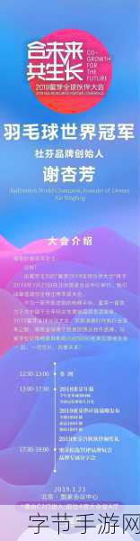 蜜芽不失联-拓展蜜芽品牌影响力，实现无缝客户沟通新模式