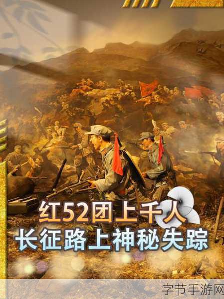 黑料万里长征网站-探索黑料万里长征，揭开真相背后的故事与秘密