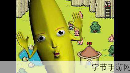 香蕉视频先生-探索香蕉视频先生的创意与幽默，带你畅享无限乐趣
