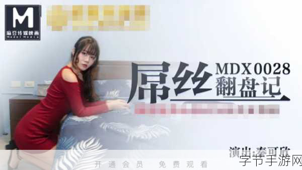 麻豆视频网址-探索最新潮流与创意的麻豆视频精彩内容平台链接！