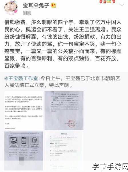今日吃瓜黑料-海外吃瓜-海外吃瓜热潮再起,揭秘最新八卦黑料背后的真相!