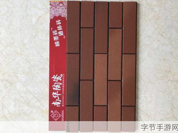 日韩砖码-探索日韩砖码的魅力与实用性，畅享高效沟通新体验