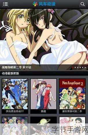 动漫羞羞动漫网站入口在线观看-观看最新羞羞动漫的最佳入口网址推荐，尽情享受精彩内容！