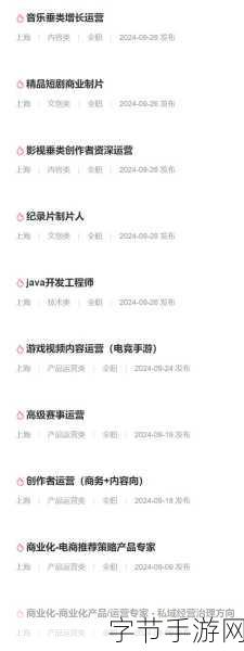 2023年b站91推广入口-“探索2023年B站91推广新入口，助力内容创作者的崛起”