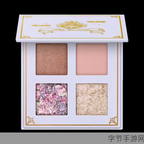 7777奇米四色眼影