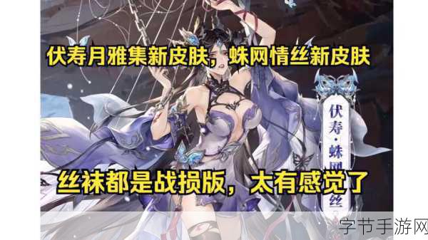 三国美人志爆衣版，策略与美色并蓄的三国新体验