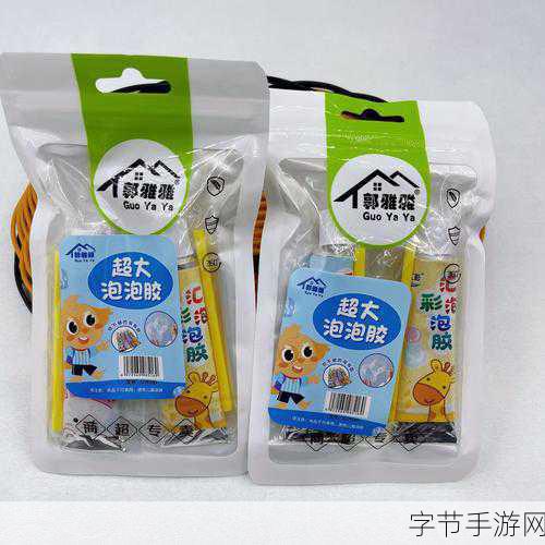 起泡胶模拟器免费版来袭，解锁休闲新乐趣！