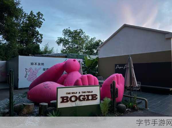 中文二幕区-探索中文二幕区：文化交流与创意碰撞的新天地