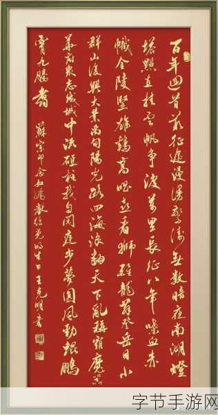 万里长征黑料不打烊2024-万里长征黑料不打烊，2024年揭开更多真相与秘密