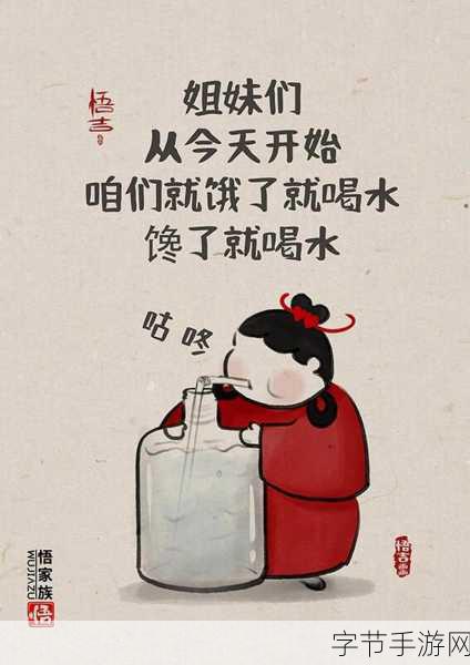 小洞饿了要喝牛奶-小洞饿了,想要一杯香浓牛奶来解渴。