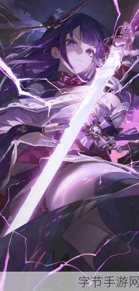 原神雷电将军被日-“雷电将军:神秘力量与武士精神的完美结合”