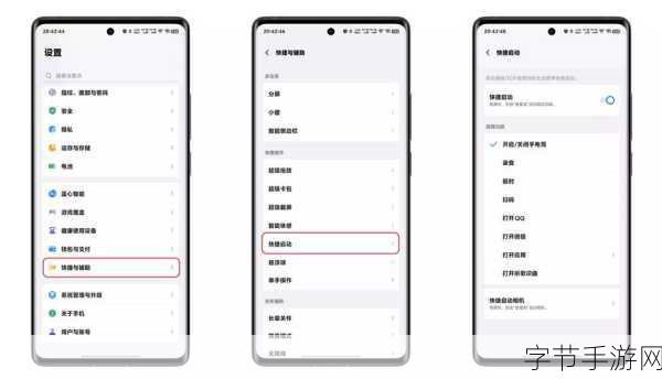 搞机time十分钟软件-提升搞机乐趣，让你轻松掌握十分钟软件技巧！