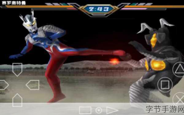 奥特曼格斗进化3中文版,畅享顶级3D格斗盛宴!