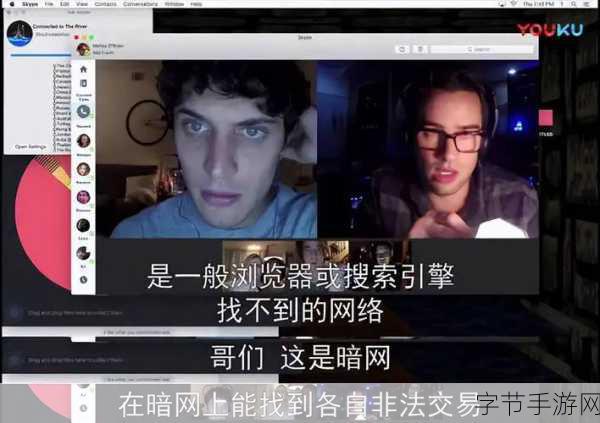 hl04.co黑料网-探索hl04.co黑料网:揭示隐藏在网络背后的秘密与真相