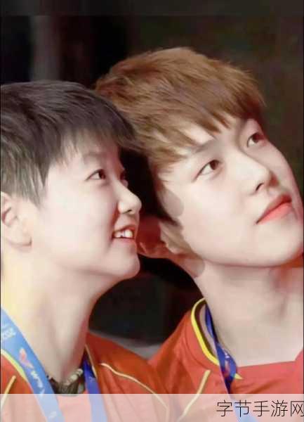 莎头和王楚钦的亲吻场景-“赛场之外的甜蜜瞬间：莎头与王楚钦深情相拥亲吻”