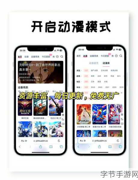 汅汅的东西免费看-探索汅汅的无限可能,免费获取精彩内容!