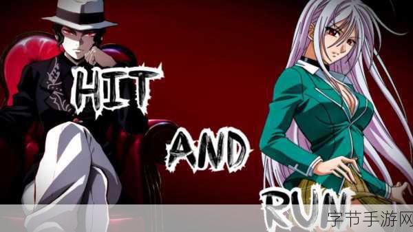 枪剑士-剑舞枪鸣:传奇枪剑士的冒险之旅