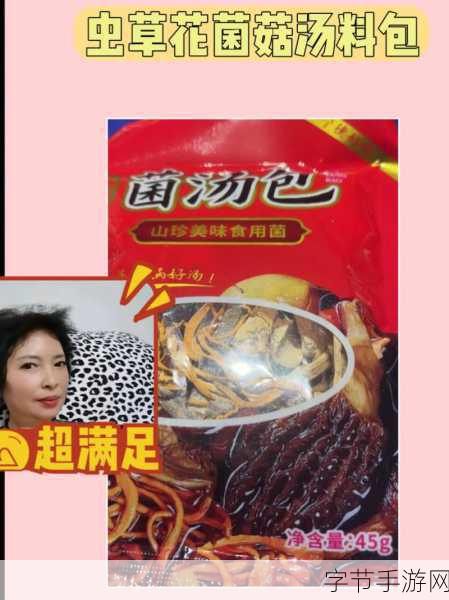 黑料网 蘑菇视频-探索黑料网与蘑菇视频的深度合作新趋势