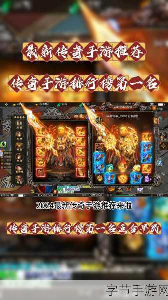 重温经典，探索传奇，那些年我们追过的热门手游下载指南