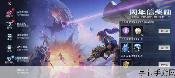 火线出击Online 1.01,极致画面下的第一人称射击盛宴
