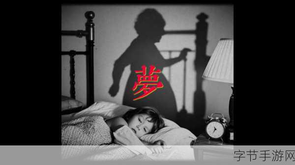 梦女是现实中情感缺失吗:梦女现象:现实生活中情感缺失的反映与探讨
