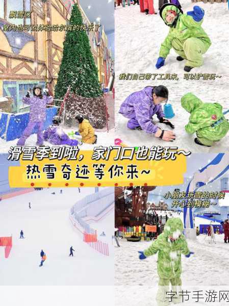 香肠滑雪大冒险，趣味休闲，冰雪闯关新体验！