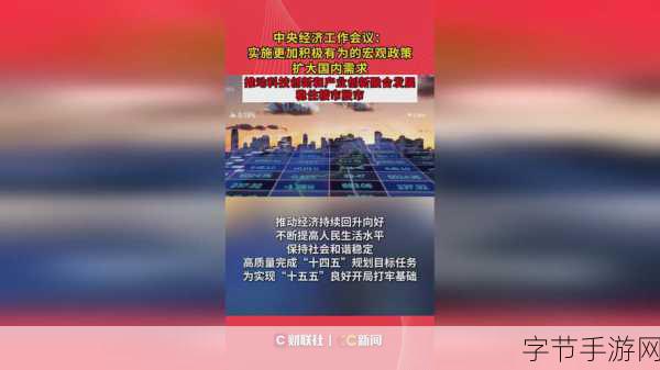 亚洲国精产品二二三三区-拓展亚洲各国优质产品，探索223区与三区市场潜力