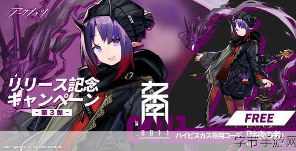 明日方舟,日系二次元卡牌对战手游新体验,wiki下载全攻略