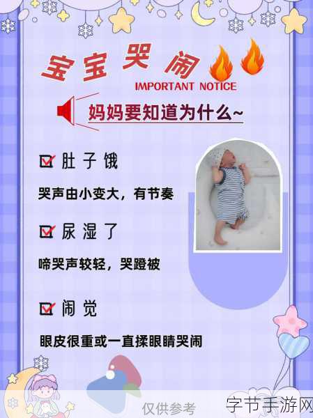小哭包 1v2 晚风来主要内容-小哭包的逆袭：晚风中的温暖与成长