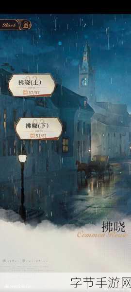 繁华三千集，纯正国风策略卡牌，等你来战！