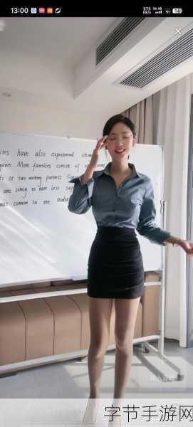 英语老师的大兔子在衬衫里面抖来抖去-英语老师的神秘大兔子在衬衫里欢快舞动