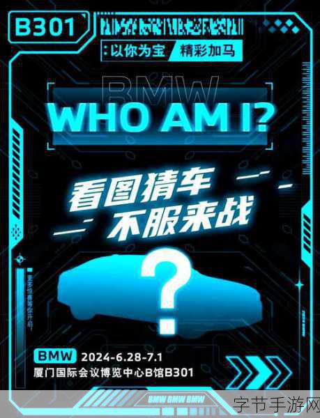 快车大挑战,非驾驶操控的闯关新体验等你来战!