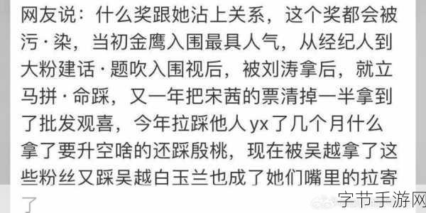 天涯论坛赵丽颖昆仑饭店：赵丽颖昆仑饭店探秘：明星背后的魅力与故事