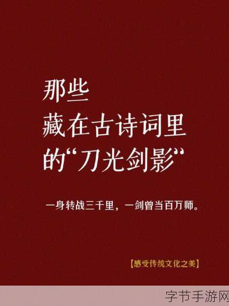 武士袭击者，刀光剑影中的格斗盛宴，等你来战！