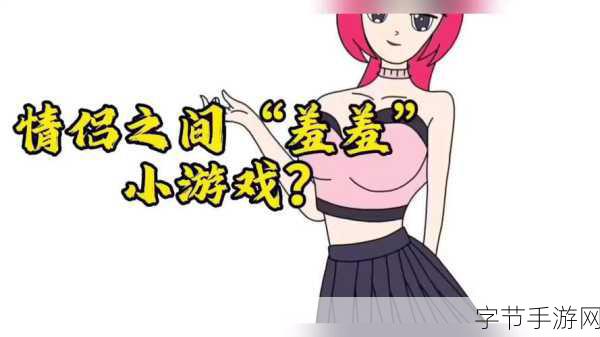 羞羞瑟漫网页免费-探索羞羞瑟漫网页，畅享无限精彩与乐趣！