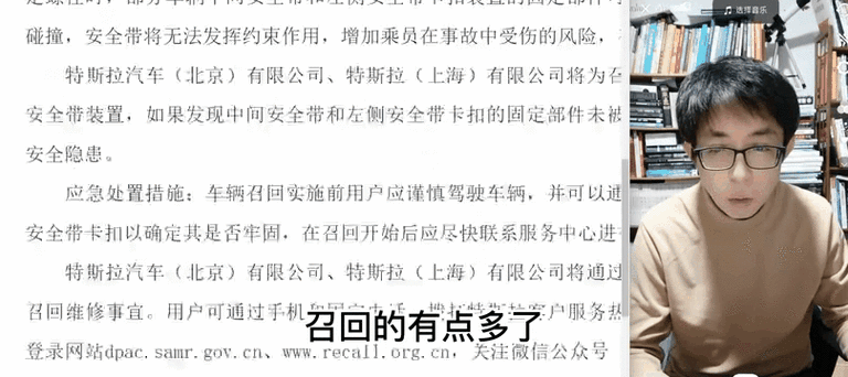 退役召回最新消息:“最新进展:退役召回政策的全面解读与实施动态”