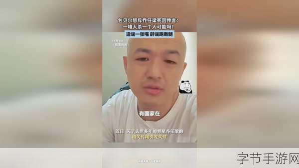 91吃瓜黑料-“91吃瓜黑料:揭秘娱乐圈不为人知的内幕与真相”