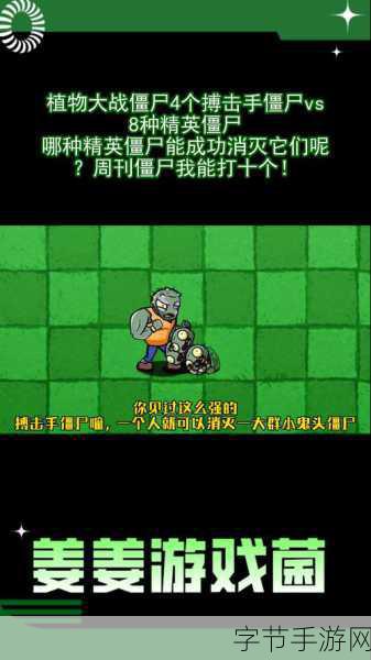僵尸拳击手中文版,搞笑动作格斗新体验,等你来战!