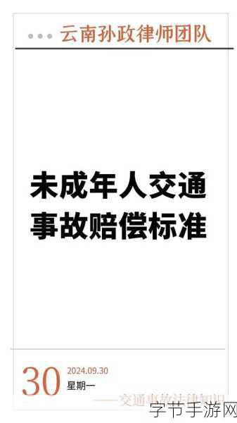 请你确认超过18周岁-确认已满18周岁,享受更多成人权益与服务。