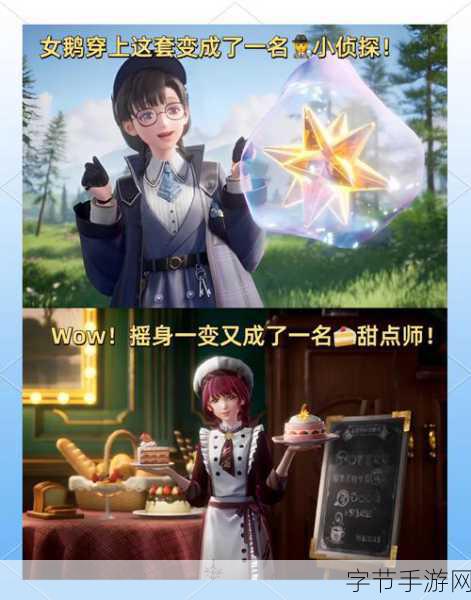 奇迹暖暖,探索无限时尚,尽享换装乐趣之旅