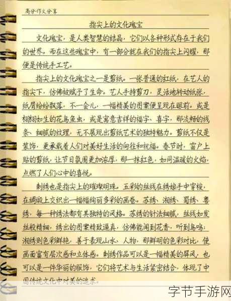 34大但人文艺术 15-“探索34大文化艺术瑰宝与人文精神的深度融合”