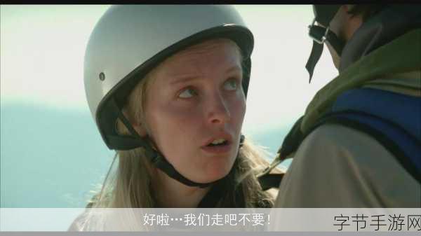 蝴蝶传谋3.423版本-蝴蝶传谋3.423:神秘密码与命运交织的冒险旅程
