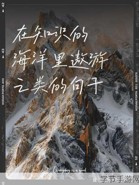 好大好深-探索无垠深邃的知识海洋，畅游无限可能之中。