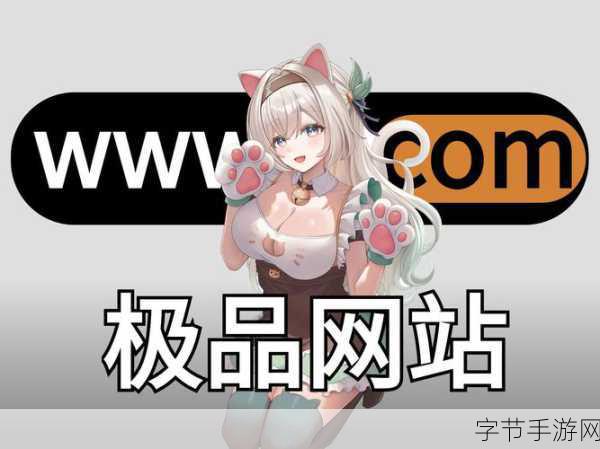 羞羞漫画网站入口站点标题-探索羞羞漫画的精彩世界，尽享无限创意与乐趣！