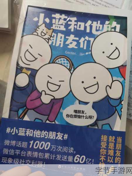 小蓝彩虹男gay2023的音乐作品-追寻梦想的彩虹：小蓝在2023年的音乐旅程
