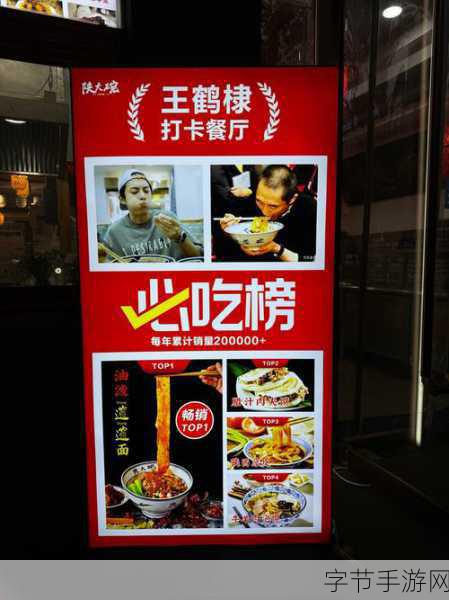 51chigua-51chigua:探索美食与文化交融的独特旅程
