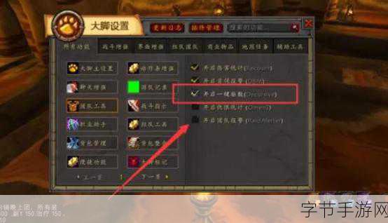 魔兽世界提高帧数的方法：提升魔兽世界游戏帧数的实用技巧与设置方法