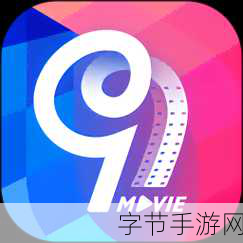 91成人版轻量版ios-轻松畅享91成人版，iOS用户必备的娱乐新体验！